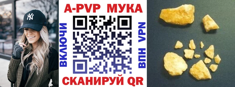 А ПВП Соль Палласовка