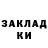 Метадон белоснежный Dagon Tallos