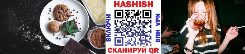 Canna-Cookies конопля где можно купить наркотик hydra ссылка Палласовка