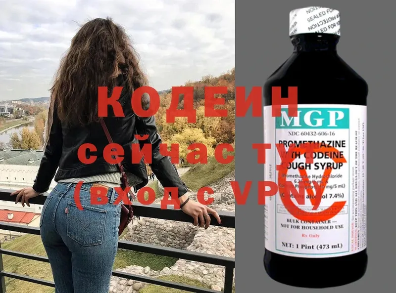 MEGA маркетплейс  где можно купить   Палласовка  Кодеиновый сироп Lean напиток Lean (лин) 