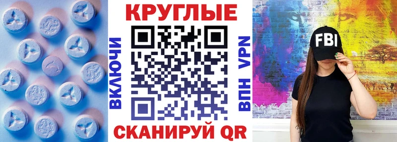 Ecstasy диски  это наркотические препараты  Палласовка 