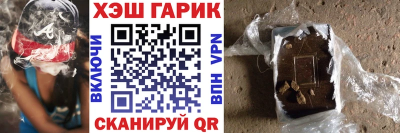 ГАШ 40% ТГК  Палласовка 