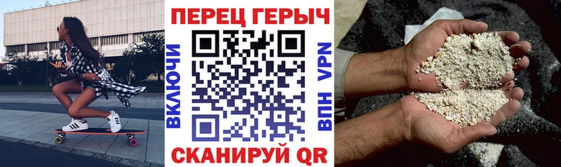 мега маркетплейс Палласовка Героин хмурый