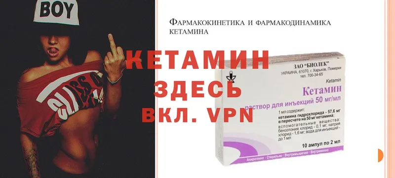 где найти   Палласовка  ссылка на мегу ссылки  КЕТАМИН ketamine 