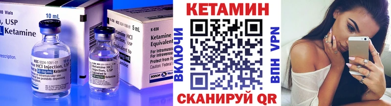 КЕТАМИН ketamine  мега рабочий сайт  Палласовка 