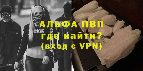 кокаин Михайловка