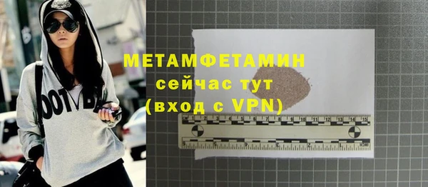мяу мяу кристалл Медногорск