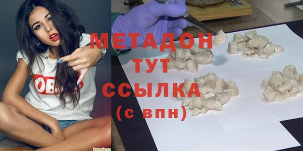 мяу мяу кристалл Медногорск