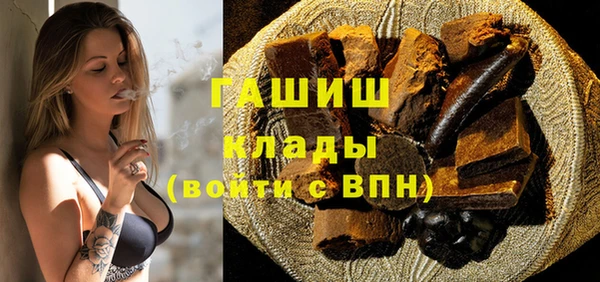 мяу мяу кристалл Медногорск