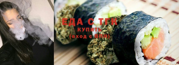 мефедрон Мегион