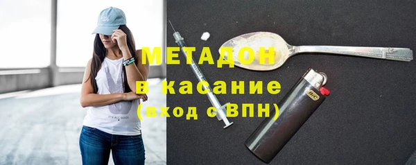 мяу мяу кристалл Медногорск
