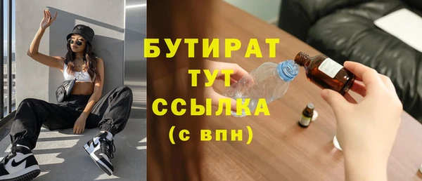 мефедрон Мегион