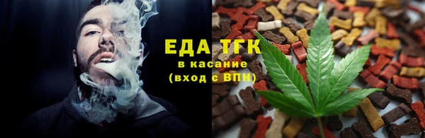 мефедрон Мегион