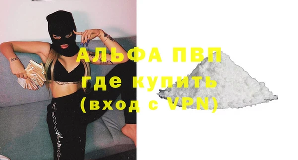 мефедрон Мегион