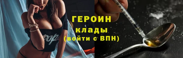 мефедрон Мегион