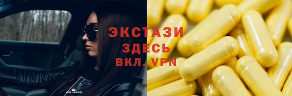 не бодяженный Михайловск