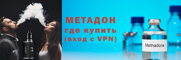 мяу мяу кристалл Медногорск