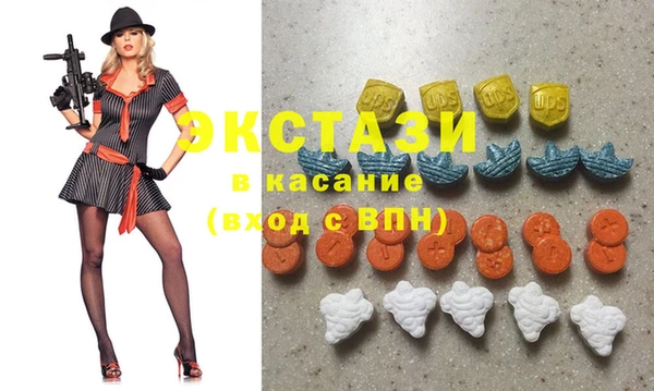 мяу мяу кристалл Медногорск