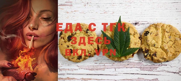 мефедрон Мегион