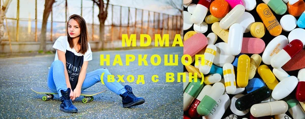 мяу мяу кристалл Медногорск