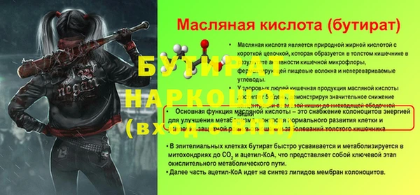 молекула духа Михайлов