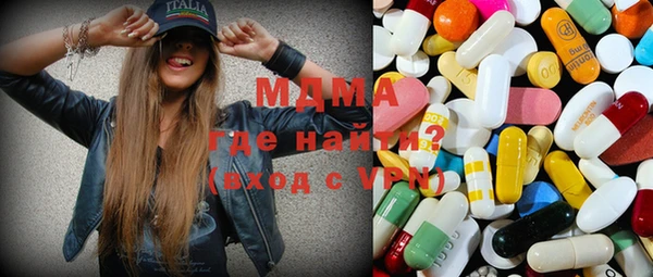 кокаин Михайловка