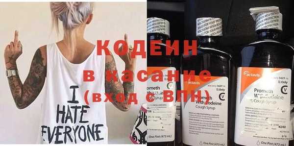 мефедрон Мегион
