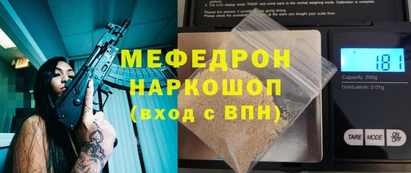 мефедрон Мегион