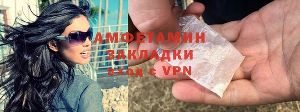 мяу мяу кристалл Медногорск