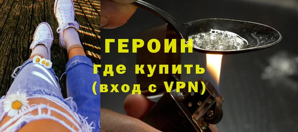 мефедрон Мегион