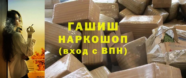 мефедрон Мегион