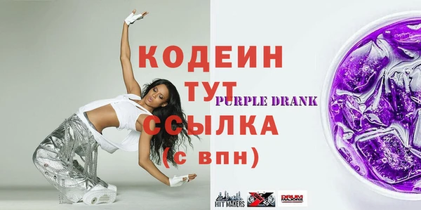 мяу мяу кристалл Медногорск