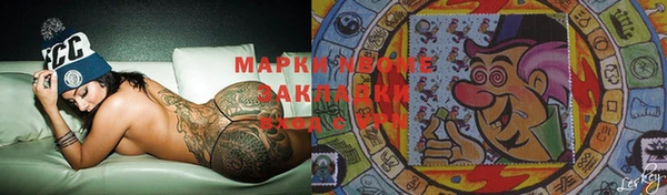 мяу мяу кристалл Медногорск