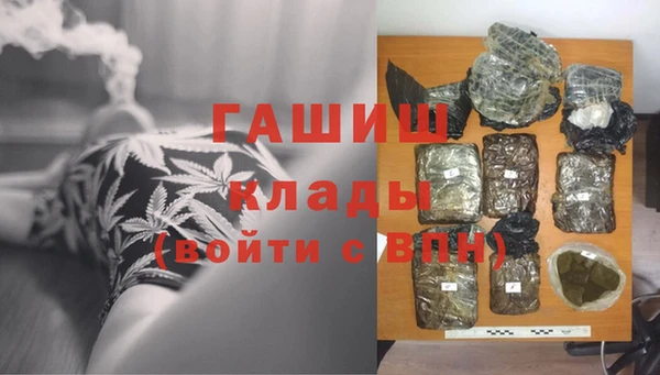 мяу мяу кристалл Медногорск