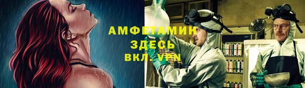 мефедрон Мегион
