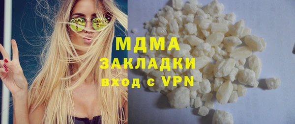 мефедрон Мегион