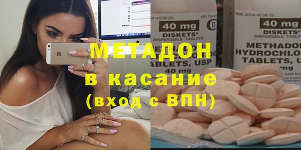 мяу мяу кристалл Медногорск