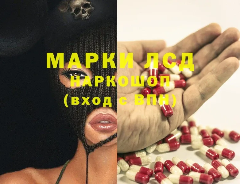 даркнет какой сайт  Палласовка  ЛСД экстази ecstasy  где можно купить  