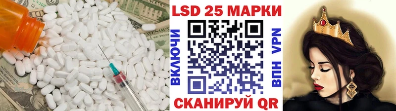 ЛСД экстази кислота  Палласовка 