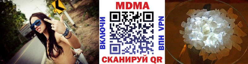наркошоп  Палласовка  MDMA молли 