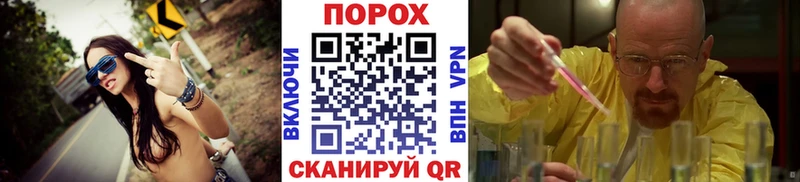 наркошоп  Палласовка  даркнет официальный сайт  Первитин Methamphetamine 