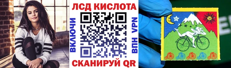 MEGA как войти  Палласовка  Марки N-bome 1,5мг 
