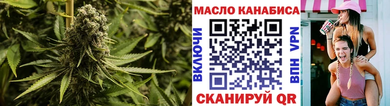 Дистиллят ТГК гашишное масло  Палласовка 